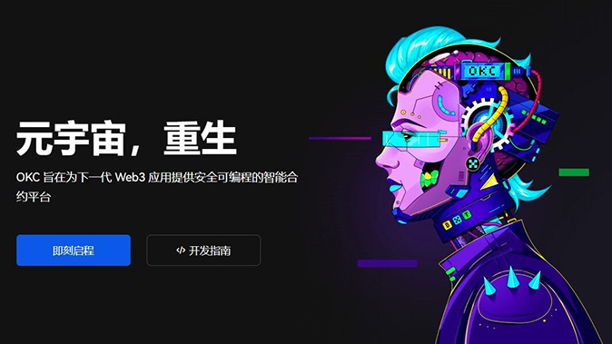 滑点控制参数